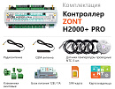 ZONT H2000+ Pro Универсальный GSM / Wi-Fi / Etherrnet контроллер с доставкой в Ярославль