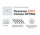 ZONT Climatic OPTIMA Погодозависимый автоматический регулятор без связи, управление с панели (1 ГВС+ 3 прямых/смесительных) с доставкой в Ярославль