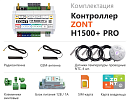 ZONT H1500+ Pro Универсальный GSM / Wi-Fi / Etherrnet контроллер с доставкой в Ярославль