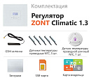 ZONT Climatic 1.3 Погодозависимый автоматический GSM / Wi-Fi регулятор (1 ГВС + 3 прямых/смесительных) с доставкой в Ярославль