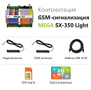 MEGA SX-350 Light Мини-контроллер с функциями охранной сигнализации с доставкой в Ярославль
