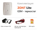 ZONT LITE GSM-термостат без веб-интерфейса (SMS, дозвон) с доставкой в Ярославль