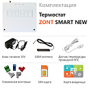 Отопительный термостат Zont SMART NEW Wi-Fi и GSM термостат для газовых и электрических котлов с доставкой в Ярославль