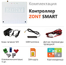 ZONT SMART Отопительный GSM контроллер на стену и DIN-рейку с доставкой в Ярославль
