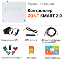ZONT SMART 2.0 Отопительный GSM / Wi-Fi контроллер на стену и DIN-рейку с доставкой в Ярославль